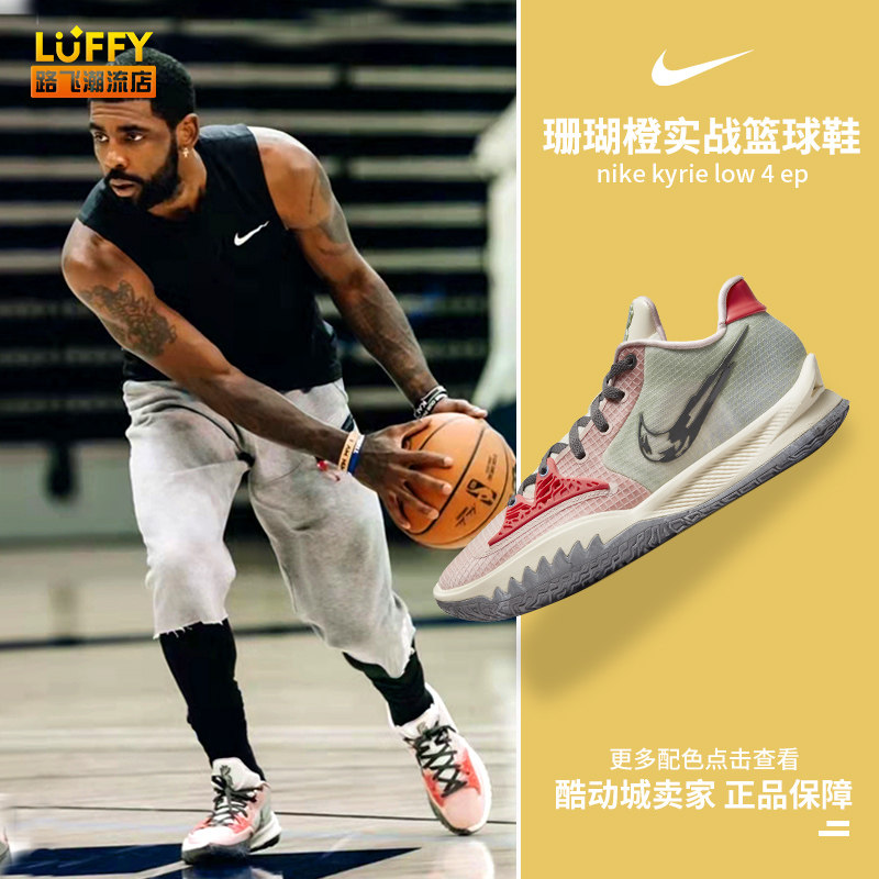 让下注讲得 让下注讲得