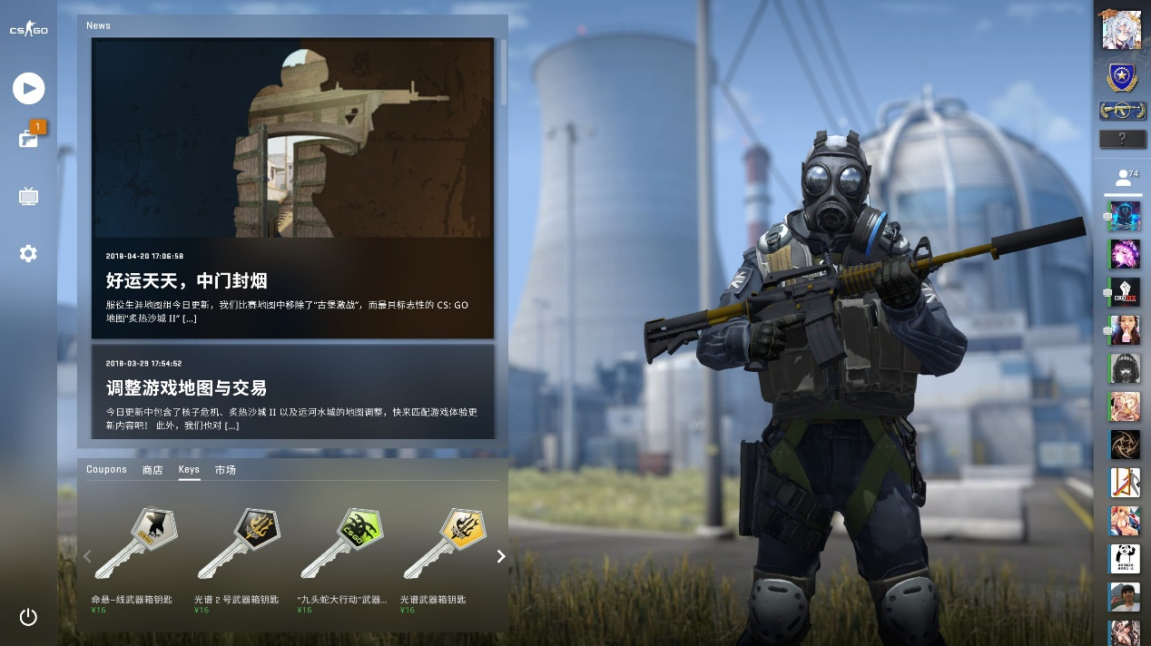 赢当成自我 赢当成自我