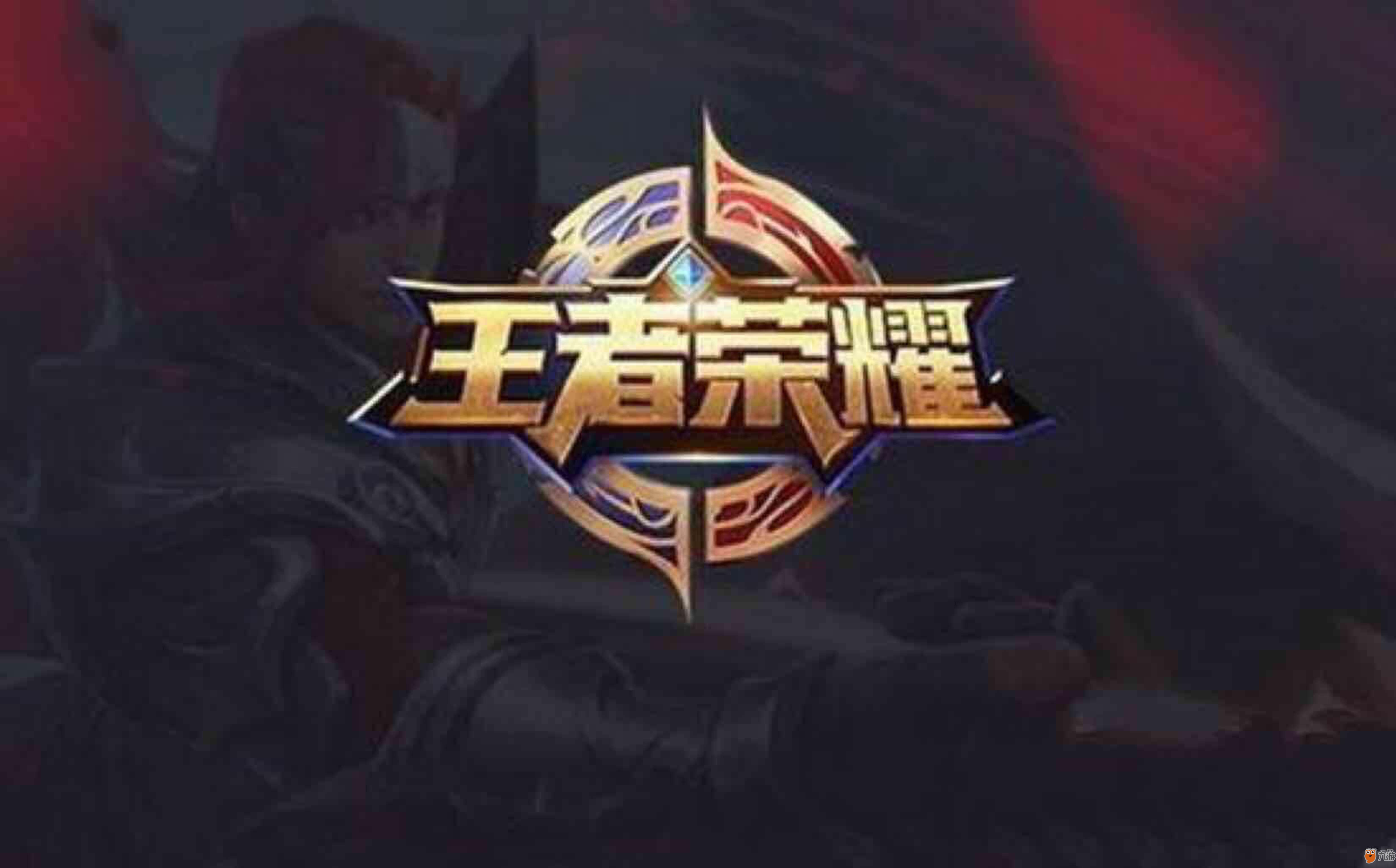 与组织 与组织