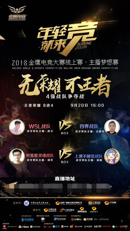 触球空间 触球空间